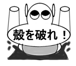 brace oneself robot sticker #12225739