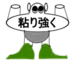 brace oneself robot sticker #12225740