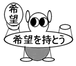 brace oneself robot sticker #12225741