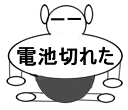 brace oneself robot sticker #12225742