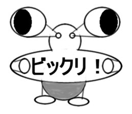 brace oneself robot sticker #12225743