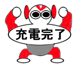 brace oneself robot sticker #12225744