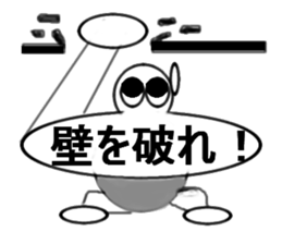 brace oneself robot sticker #12225746