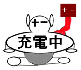 brace oneself robot sticker #12225749