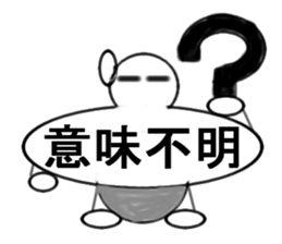 brace oneself robot sticker #12225753