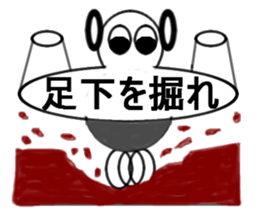 brace oneself robot sticker #12225761