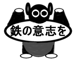 brace oneself robot sticker #12225762