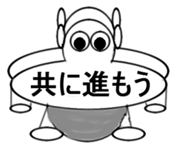 brace oneself robot sticker #12225764