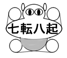 brace oneself robot sticker #12225766