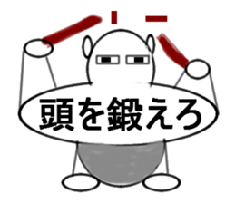 brace oneself robot sticker #12225768