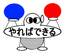 brace oneself robot sticker #12225769