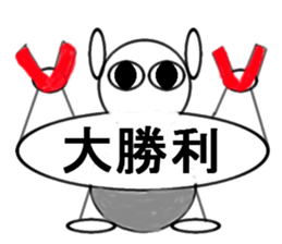 brace oneself robot sticker #12225770