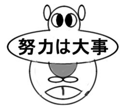 brace oneself robot sticker #12225771