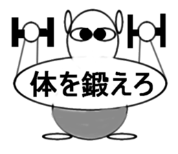 brace oneself robot sticker #12225772