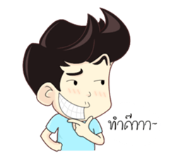 Mr.Jar sticker #12225825