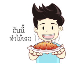 Mr.Jar sticker #12225830