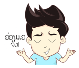 Mr.Jar sticker #12225839