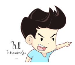 Mr.Jar sticker #12225841