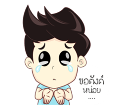 Mr.Jar sticker #12225843