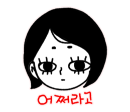 Hyo sister's life story sticker #12225864