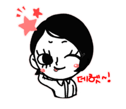 Hyo sister's life story sticker #12225877