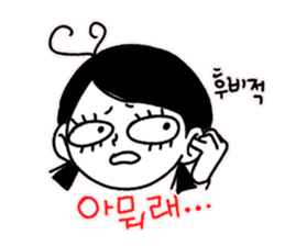 Hyo sister's life story sticker #12225878