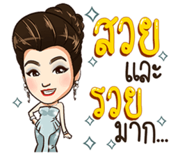 Thai Cinderella sticker #12225974