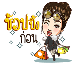 Thai Cinderella sticker #12225985