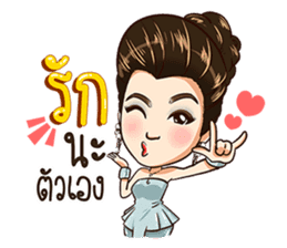 Thai Cinderella sticker #12225987