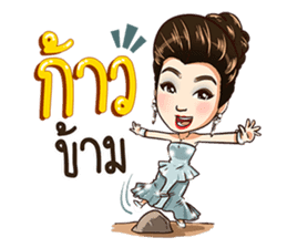 Thai Cinderella sticker #12225990