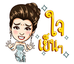 Thai Cinderella sticker #12225995