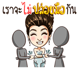Thai Cinderella sticker #12225996