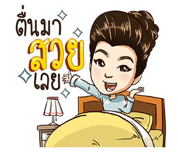 Thai Cinderella sticker #12225997