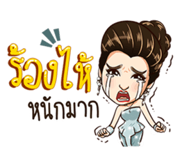 Thai Cinderella sticker #12225998
