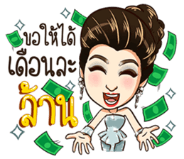 Thai Cinderella sticker #12226003