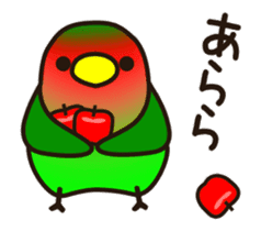 Lovebird [Ver5](move/response No.1) sticker #12226055
