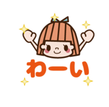 UFUFU capsule-toy Animation sticker sticker #12226201