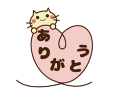 UFUFU capsule-toy Animation sticker sticker #12226203