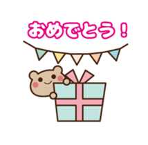 UFUFU capsule-toy Animation sticker sticker #12226210