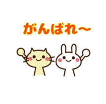 UFUFU capsule-toy Animation sticker sticker #12226211