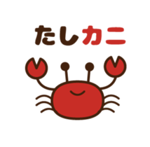 UFUFU capsule-toy Animation sticker sticker #12226212