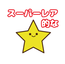 UFUFU capsule-toy Animation sticker sticker #12226213