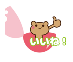 UFUFU capsule-toy Animation sticker sticker #12226219