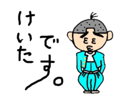 Keita move. sticker #12226302