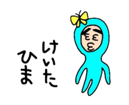 Keita move. sticker #12226303