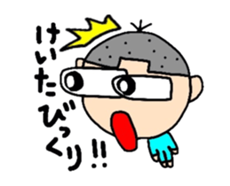 Keita move. sticker #12226307