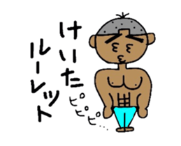 Keita move. sticker #12226308