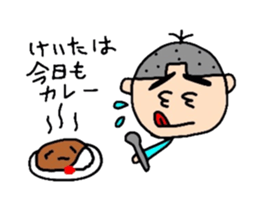 Keita move. sticker #12226310