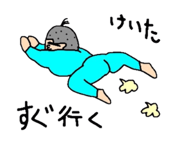 Keita move. sticker #12226311