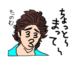 Keita move. sticker #12226313